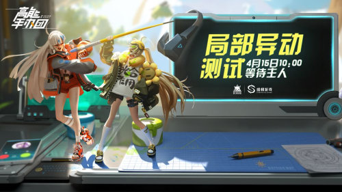 高能手办团小米版下载v2.7.0图3: