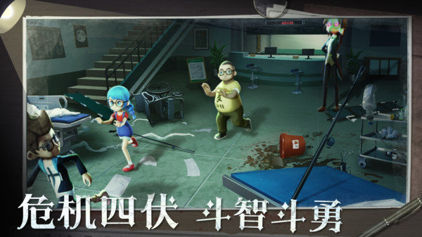 恐怖躲猫猫4测试版最新版下载v1.3.0图1: