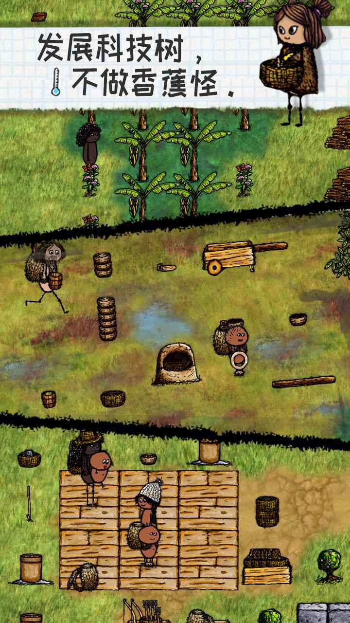 希望之村最新版2023下载v2.11.2.215图1: