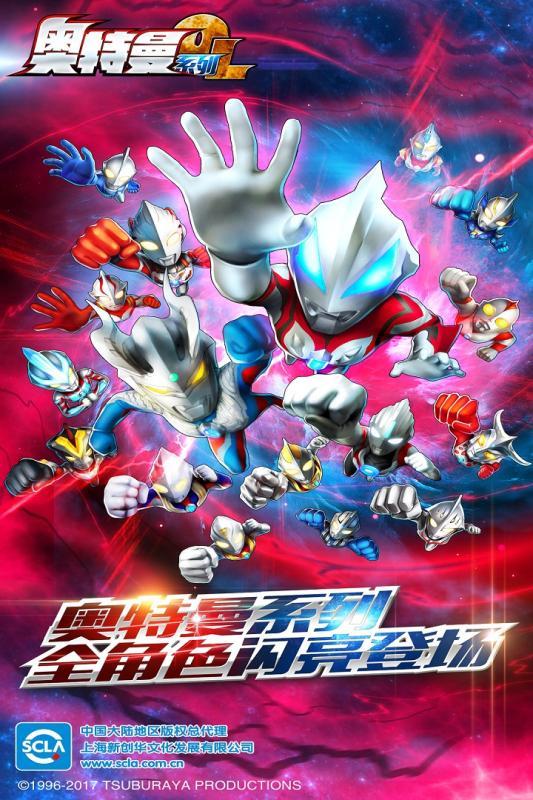 奥特曼系列ol无限充值4399版最新版本下载v1.5.3图3: