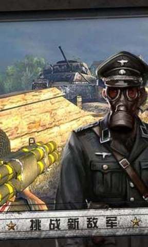 诺曼底登陆内置菜单版v3.3.0下载图1: