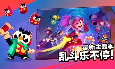 荒野乱斗九游版最新版下载安装v51.4.30图1: