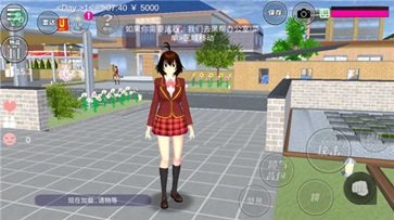 樱花校园模拟器联机版中文版下载v1.039.92图1: