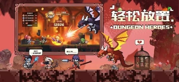 浮空秘境手游最新版下载安装v1.0.4图1: