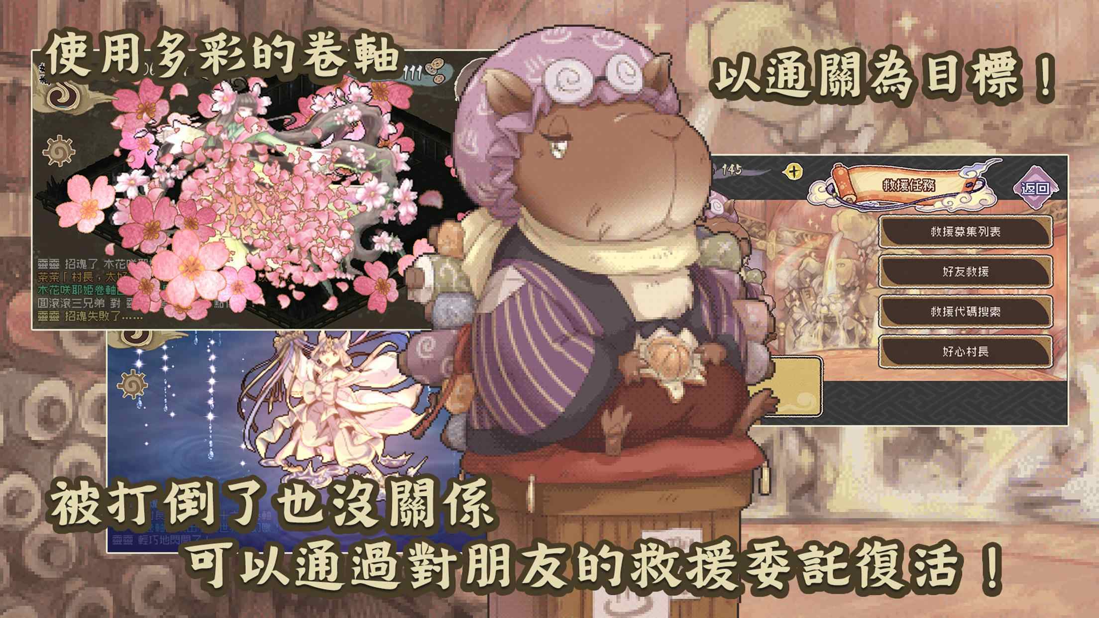 妖精幻想乡台服下载v1.8.20图2: