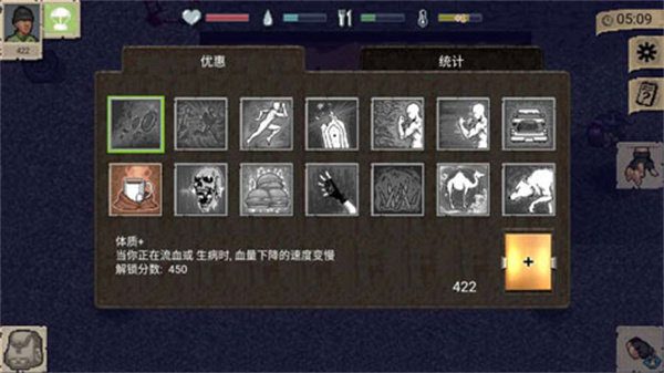 迷你dayz内置mod菜单版最新版下载v1.4.1图片1