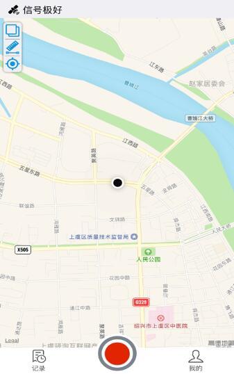 北斗测亩仪免费手机版软件下载v1.4.1.8图1:
