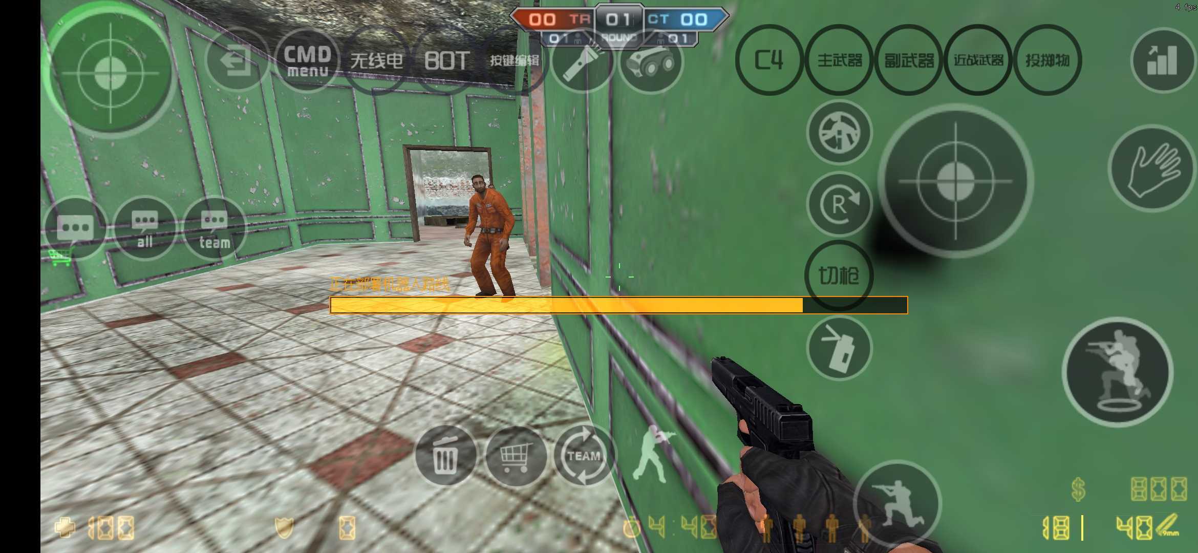 (反恐精英)cs1.6手机版安卓版下载v1.6图3: