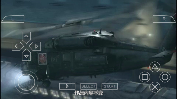 最终幻想7核心危机完美存档下载安装v1.2.2.0图3: