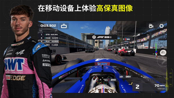 F1移动赛车最新版2023下载v1.6图3: