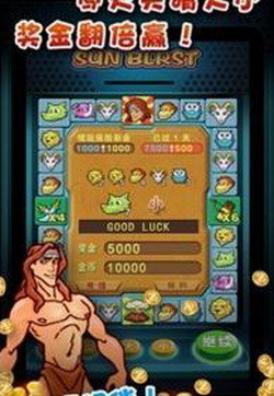 泰山闯天关动物版最新版v3.47.00下载图1: