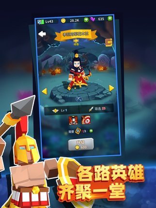 城堡护卫队内置修改器最新版v1.2.4下载图1: