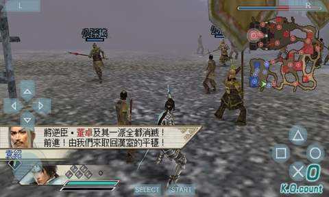 真三国无双9中文版单价版下载v5.6.2图1: