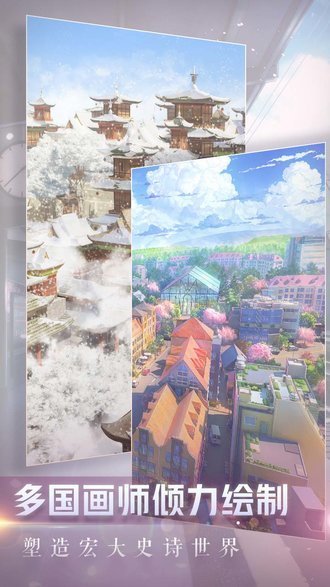 闪耀暖暖台服v1.0下载图1: