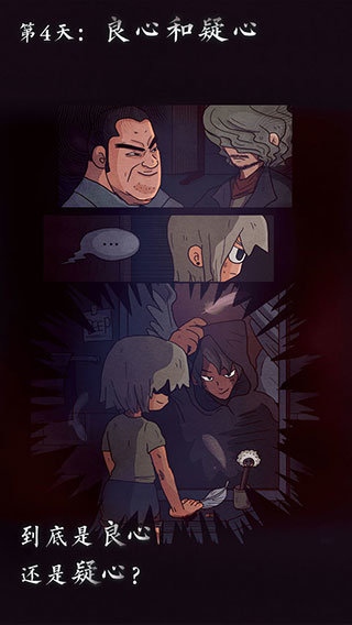 7days安卓最新版下载v2.6.1图1: