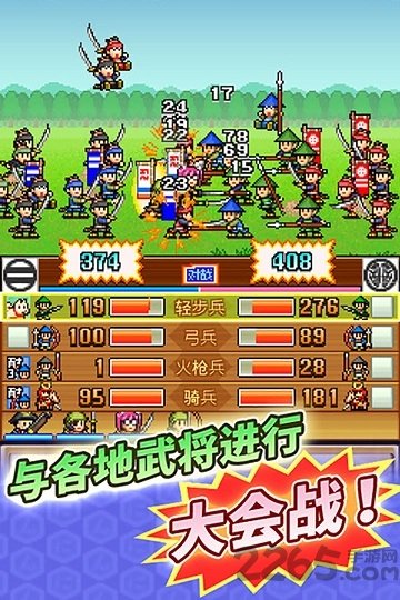 合战忍者村2免费v3.1.0下载图3: