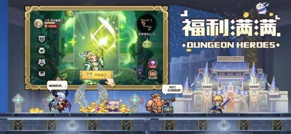 浮空秘境手游最新版下载安装v1.0.4图3: