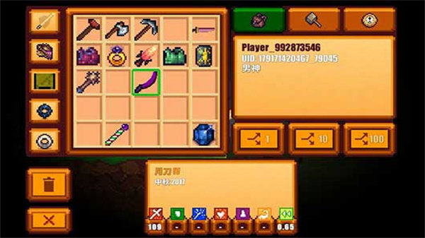 像素生存游戏2最新版2023下载v1.79图3: