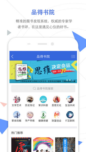 cnki翻译助手app下载v1.0.0图2: