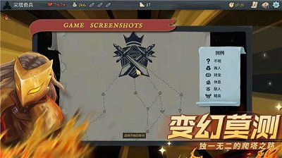 杀戮尖塔崩坠MOD手机版安卓版下载v2.2.4图1:
