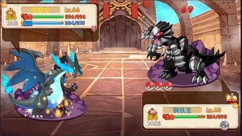 口袋妖怪漆黑的魅影5.0(ex+bw金手指)手机版下载v1.18.0图3: