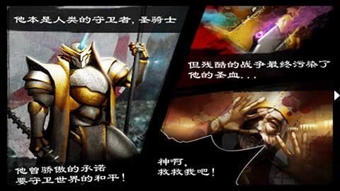 英雄守卫2汉化版(无限果实)安卓版下载v1.1.1图1: