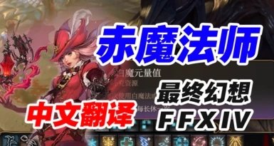 博德之门3赤魔法师mod下载安装v1.0图2: