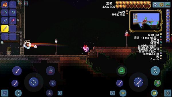 泰拉瑞亚1.4.4.9全物品存档最新版下载v1.4.4.9图2: