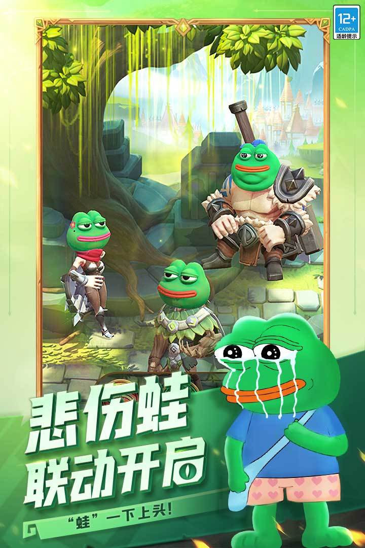 这个地下城有点怪九游版下载安装v1.6.1.11图1: