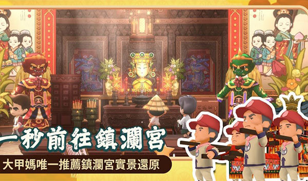 恒乐町新生手机版下载v1.00.09图3: