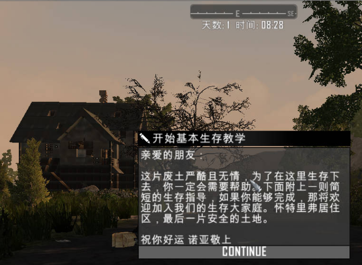 七日杀社区POI扩展包A21MOD下载安装va16图3: