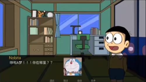 哆啦a梦的世界安卓汉化版v0.3下载图2: