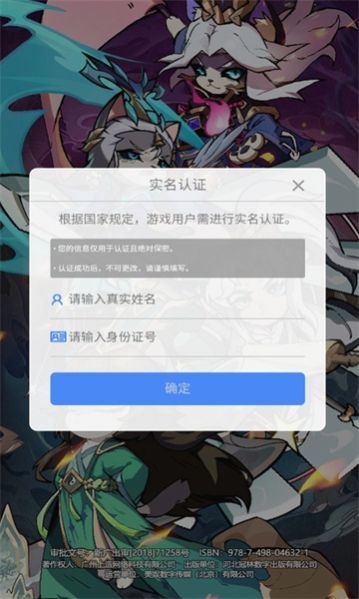 猫将三国手游下载图3: