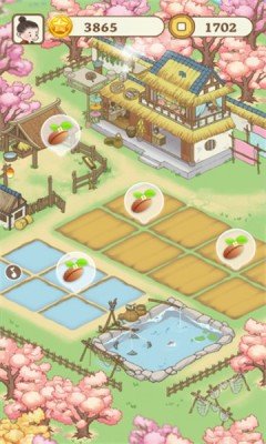 悠长人生官方版v1.0下载图3: