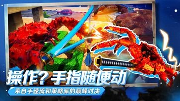 螃蟹大战游戏中文版下载v1.0图4: