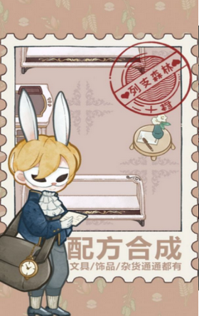 列支森林(免广告最新)v5.4下载图1: