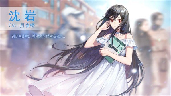 他人世界末手机版最新版下载v1.2.3图3: