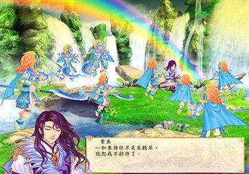 幻想三国志4免cd补丁最新版下载安装v1.0.1图1: