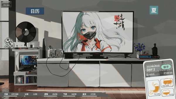 N+1失业青年的新生活测试服游戏下载v1.0图5: