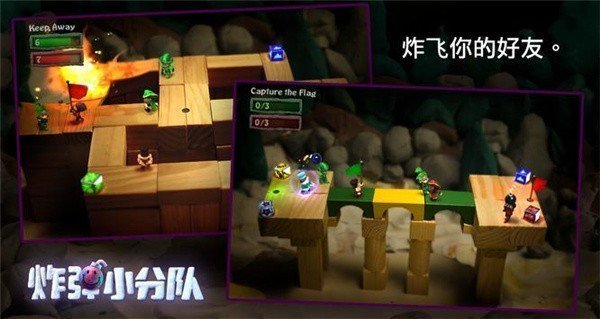 炮弹小分队中文版最新版下载v1.7.14图1: