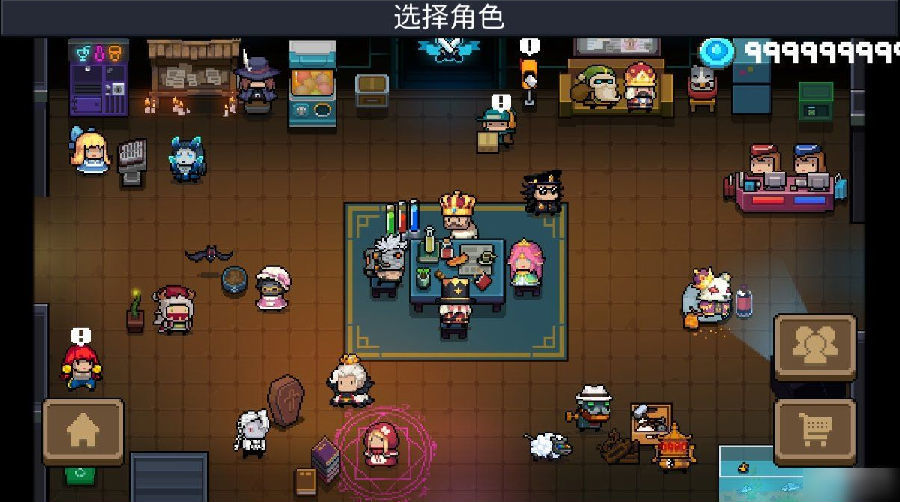 元气骑士内置悬浮窗修改器最新版下载v5.2.1图1: