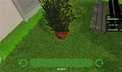 花园建设者模拟器中文版下载安装v0.65图1:
