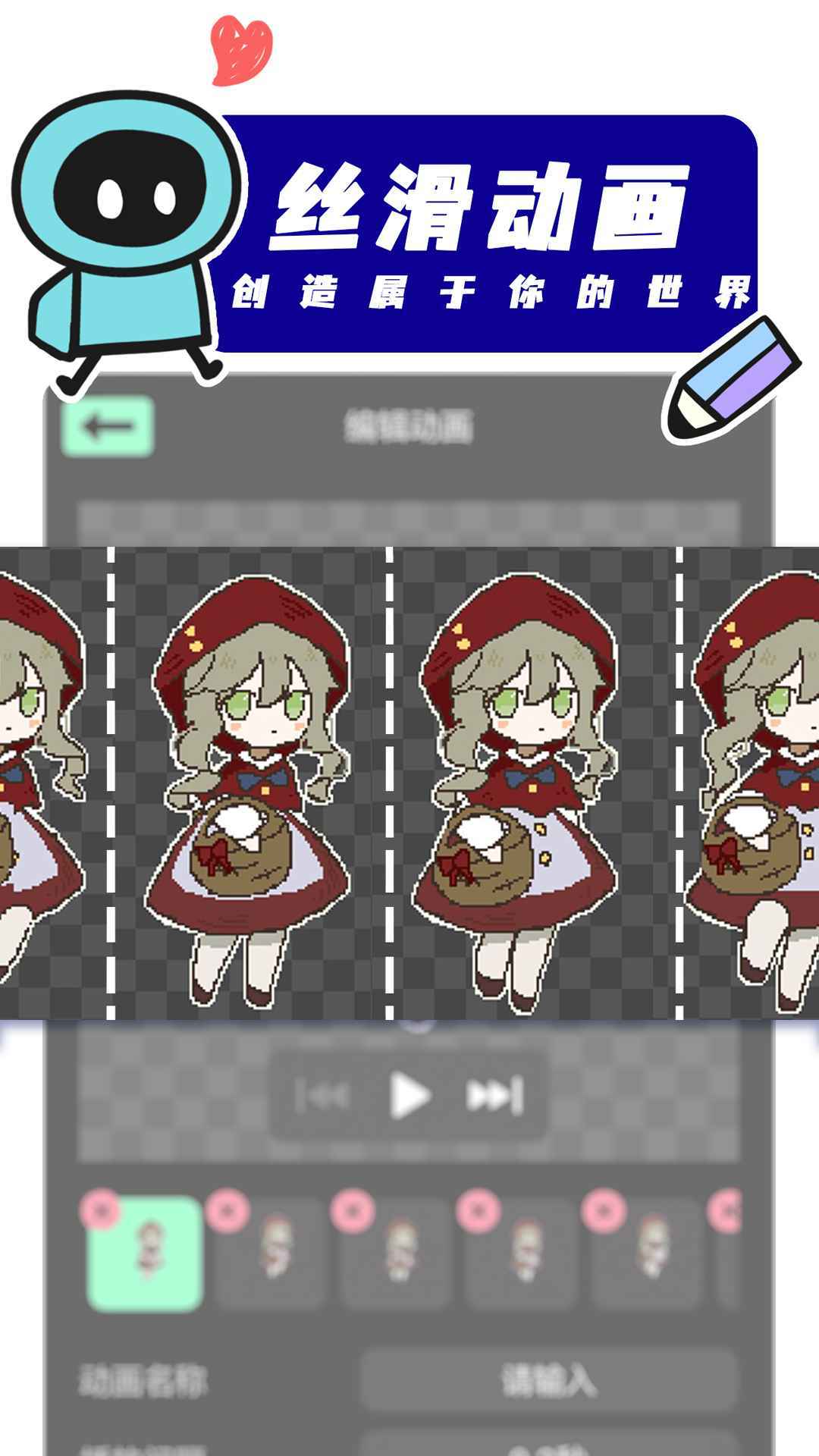 创游世界最新版app官方正版下载v1.24.2图片1