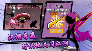 功夫荣耀内置修改器MOD最新版下载v1.1.2图2: