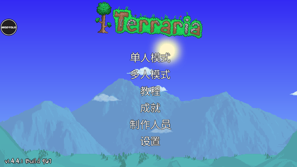 泰拉瑞亚魂灵mod下载安装v1.4.2.3图1: