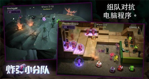 炮弹小分队中文版最新版下载v1.7.14图3: