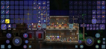 泰拉瑞亚魔戒mod最新版下载v1图2: