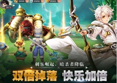 勇者斗恶士2风云再起国际服下载v1.7.1.001图1: