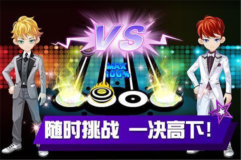 乐动时代安卓版下载安装v1.1.1图4: