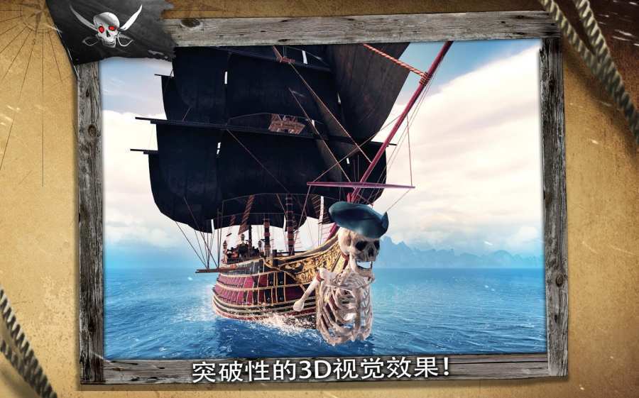 刺客信条中文补丁下载安装v2.9.1图2: